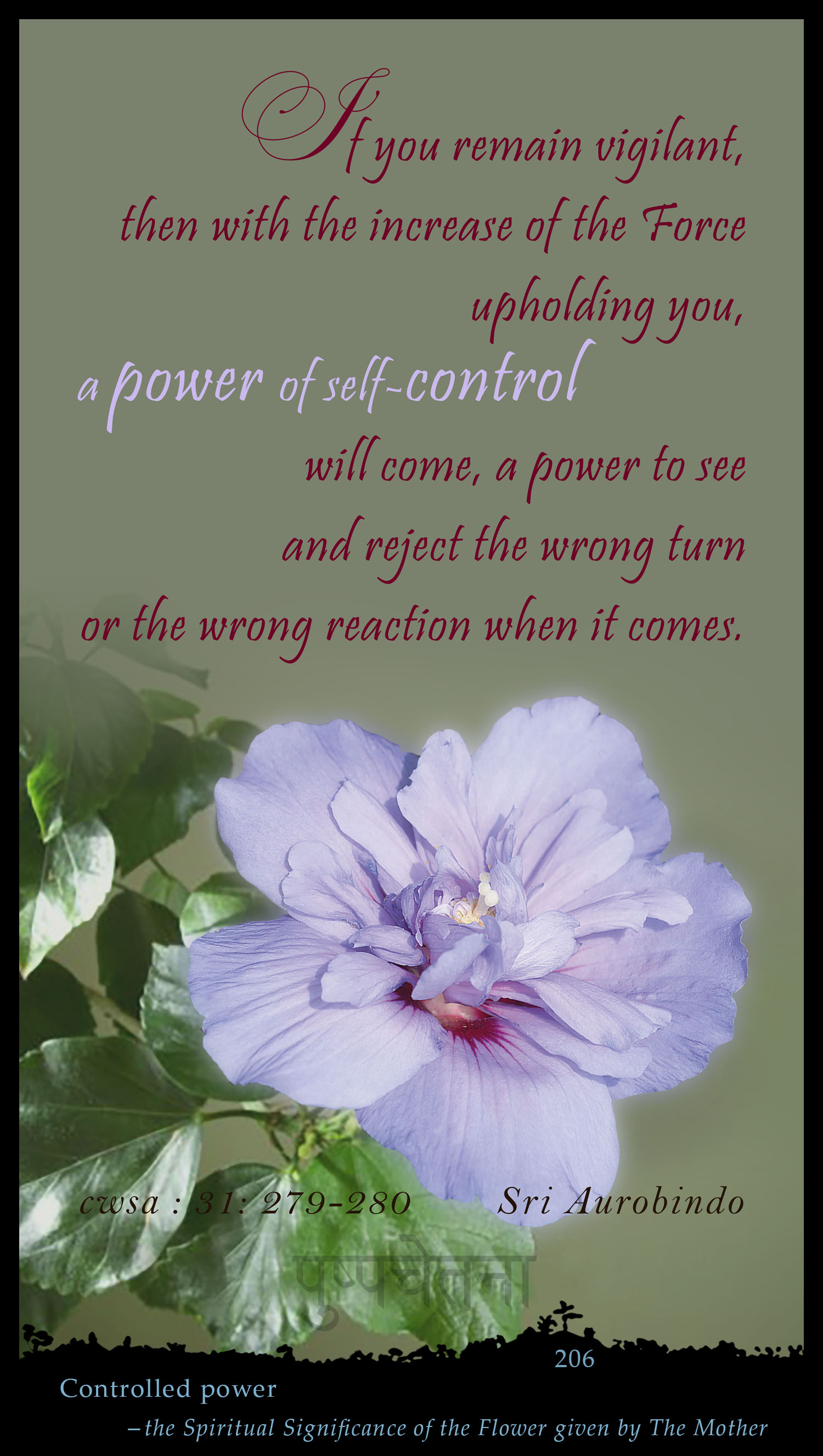 Controlled Power